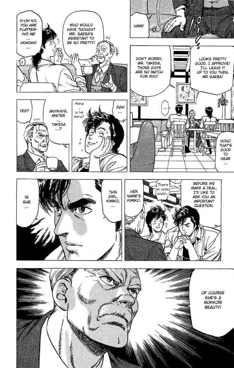 Page 13 Chapter 104 CITY HUNTER