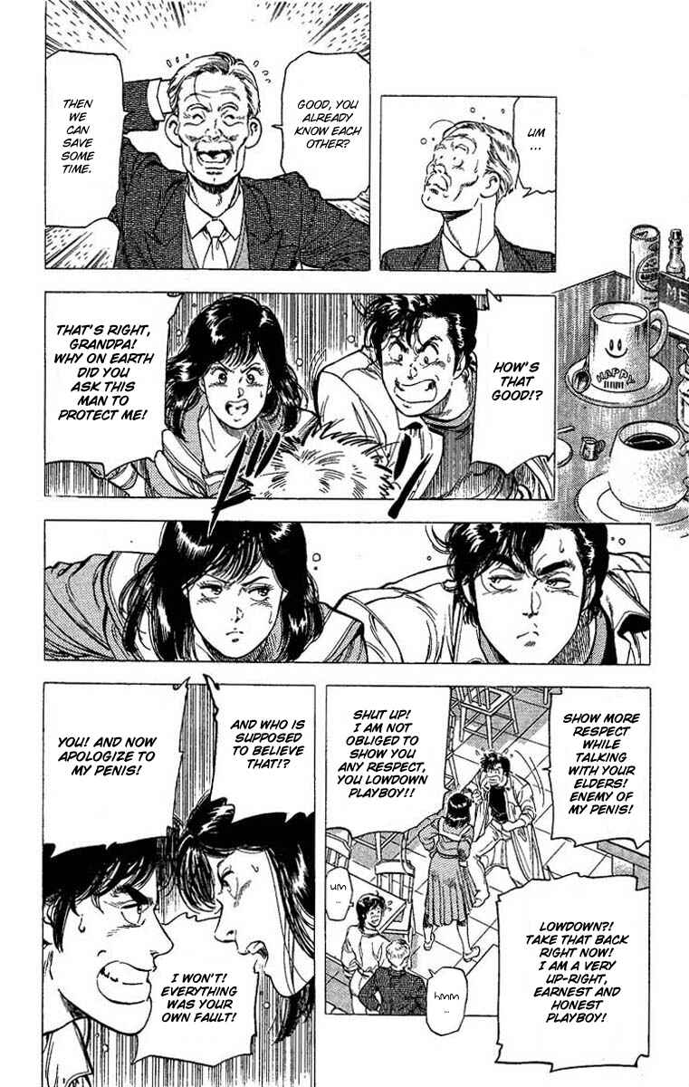 Page 17 Chapter 104 CITY HUNTER