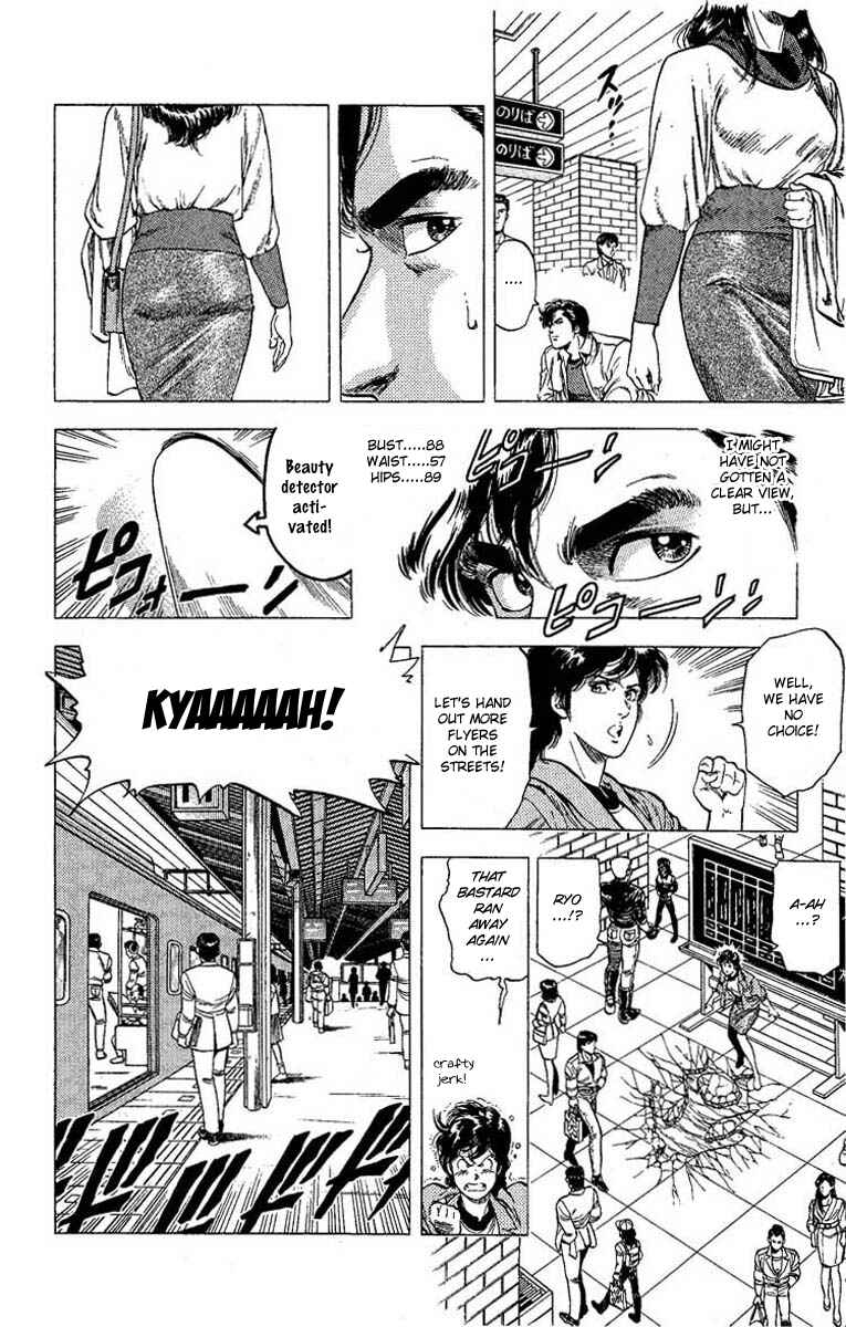 Page 3 Chapter 104 CITY HUNTER