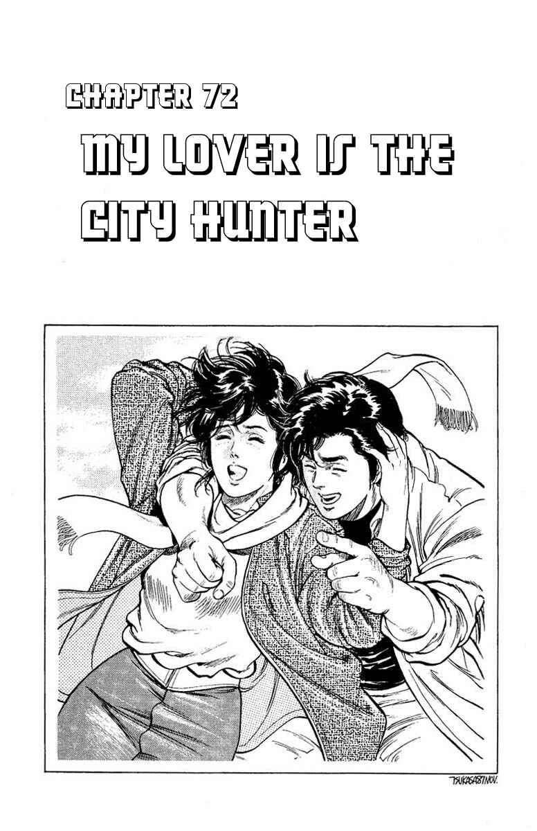 Page 1 Chapter 72 CITY HUNTER