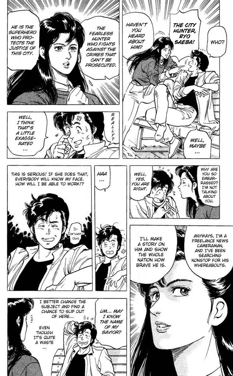 Page 10 Chapter 72 CITY HUNTER