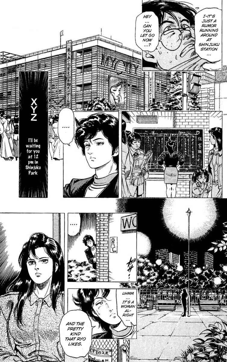 Page 13 Chapter 72 CITY HUNTER