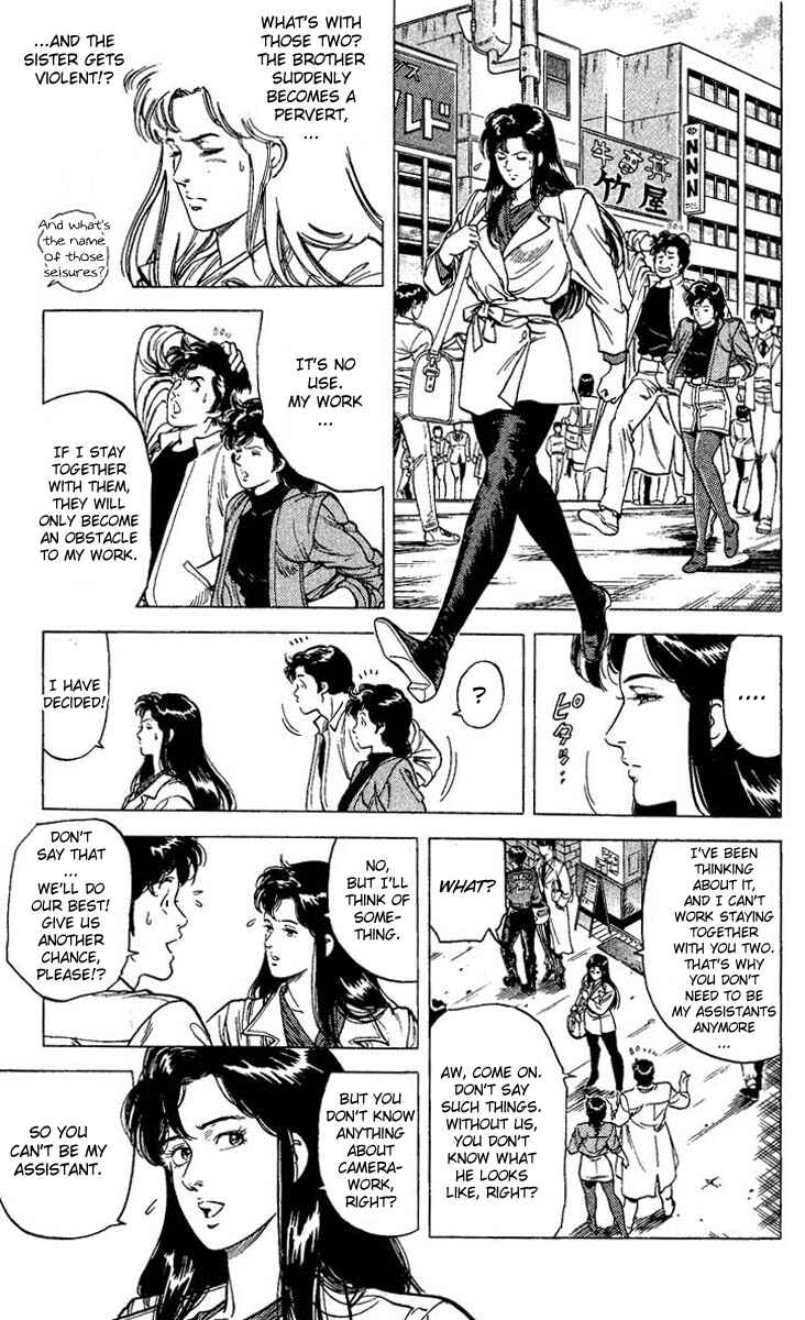 Page 33 Chapter 72 CITY HUNTER