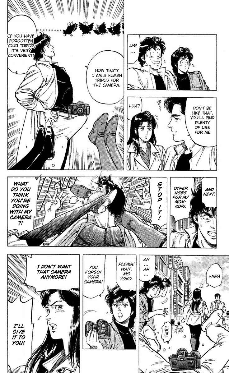 Page 34 Chapter 72 CITY HUNTER