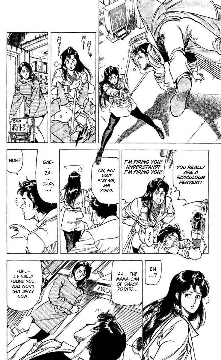 Page 36 Chapter 72 CITY HUNTER
