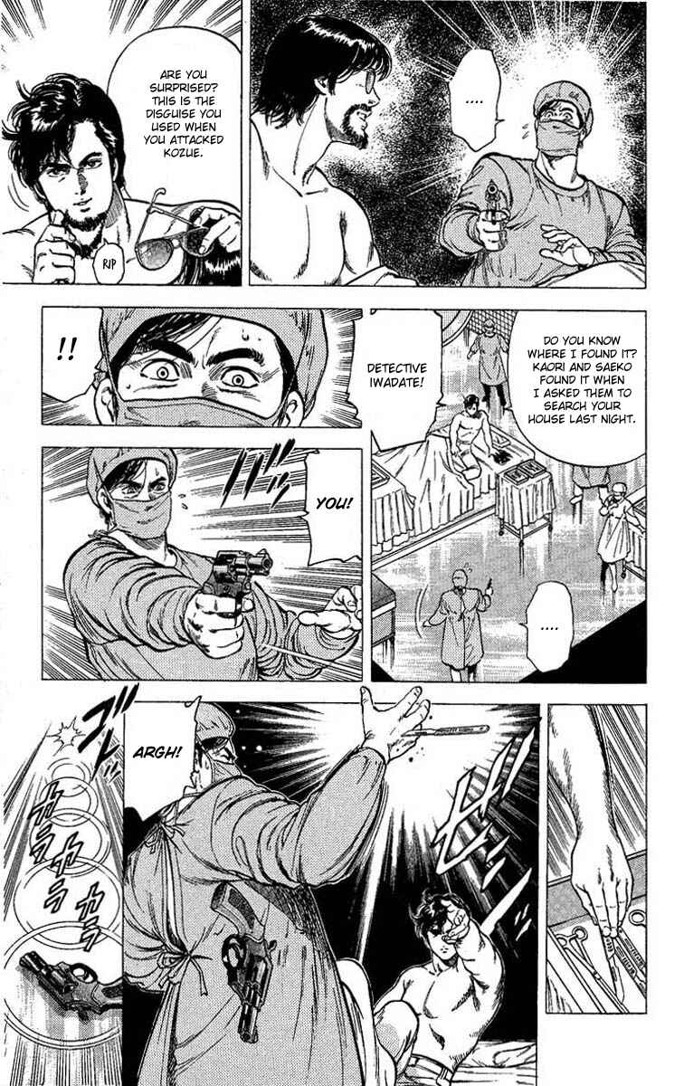 Page 10 Chapter 103 CITY HUNTER