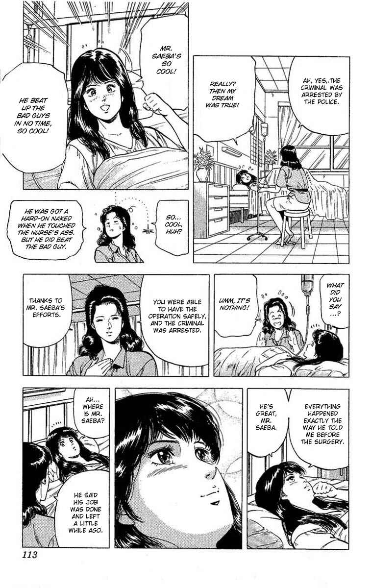 Page 16 Chapter 103 CITY HUNTER