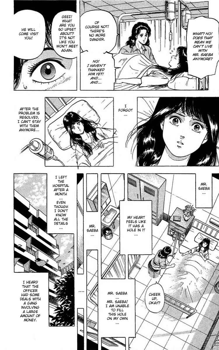 Page 17 Chapter 103 CITY HUNTER
