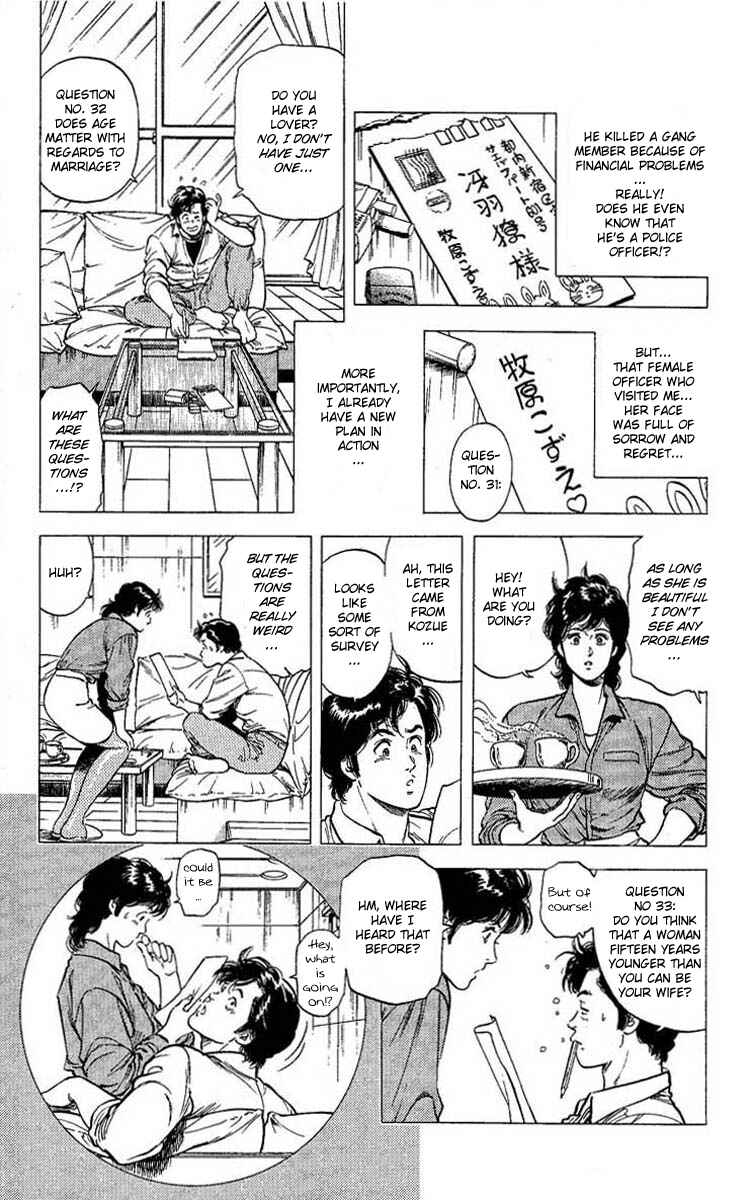 Page 18 Chapter 103 CITY HUNTER