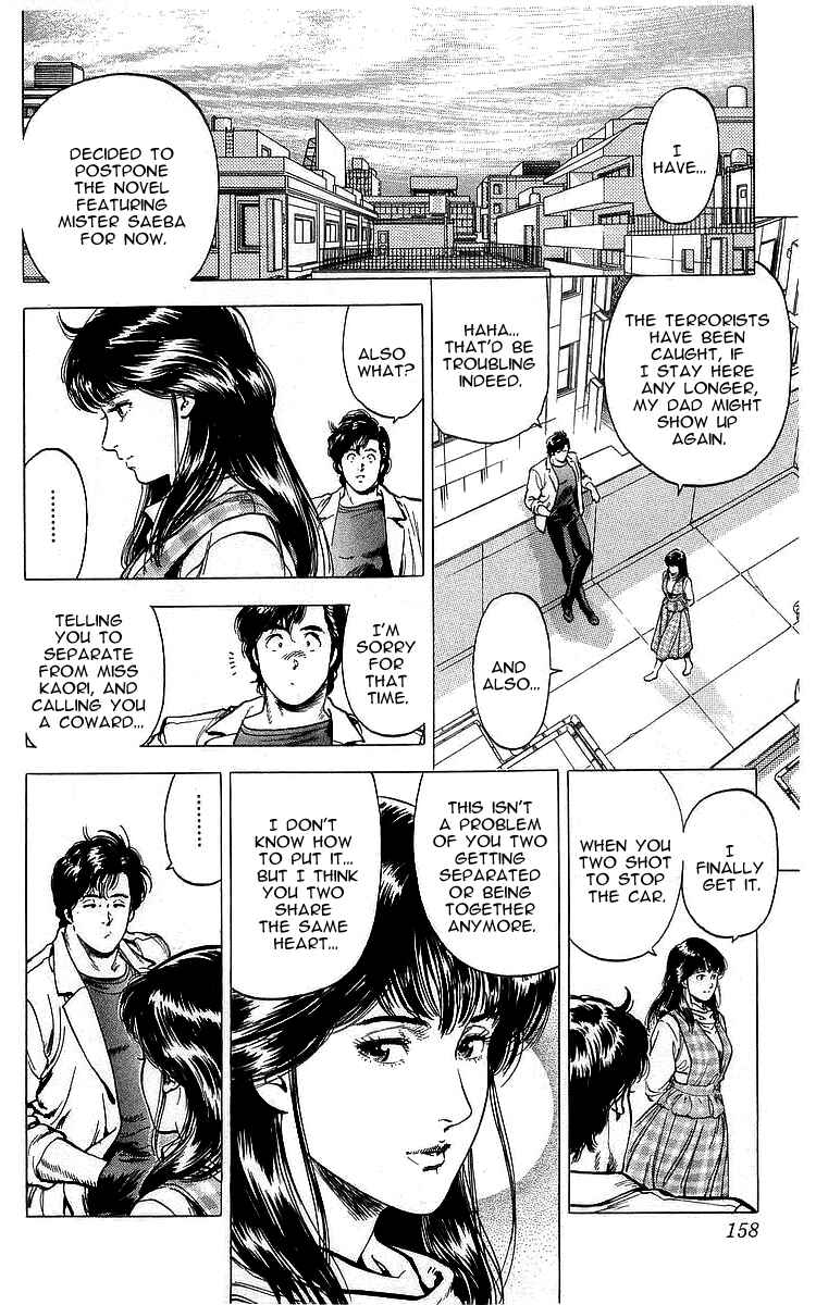 Page 17 Chapter 172 CITY HUNTER