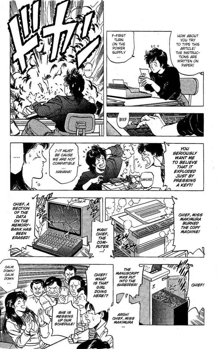 Page 12 Chapter 99 CITY HUNTER