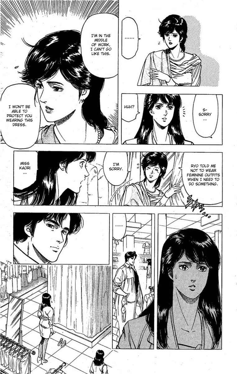 Page 34 Chapter 99 CITY HUNTER