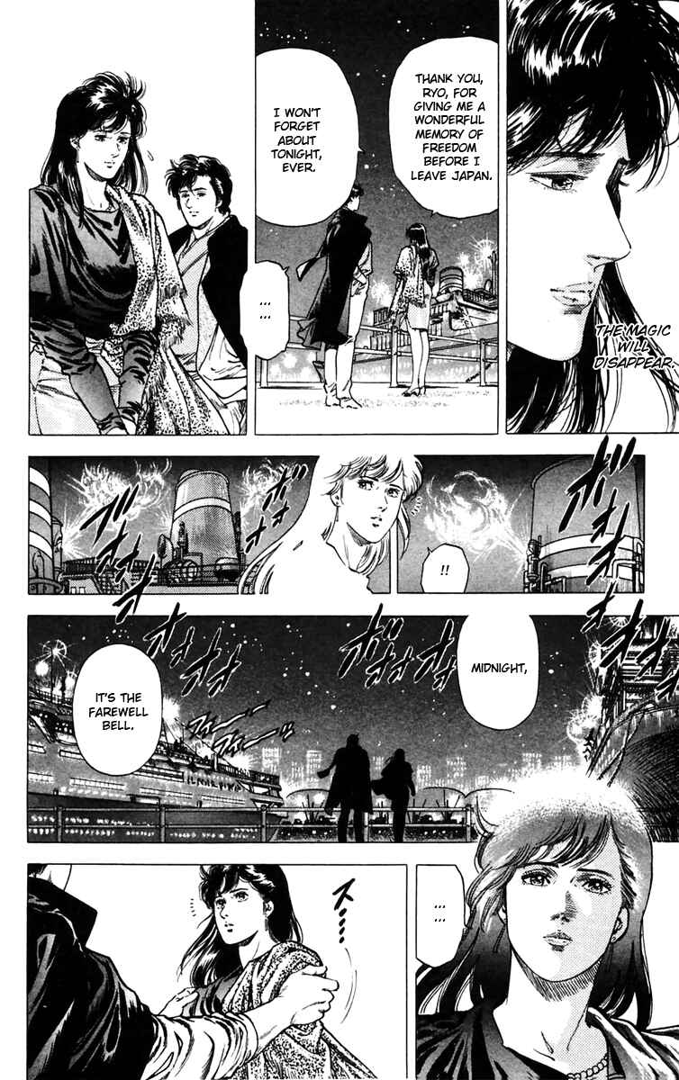 Page 14 Chapter 144 CITY HUNTER