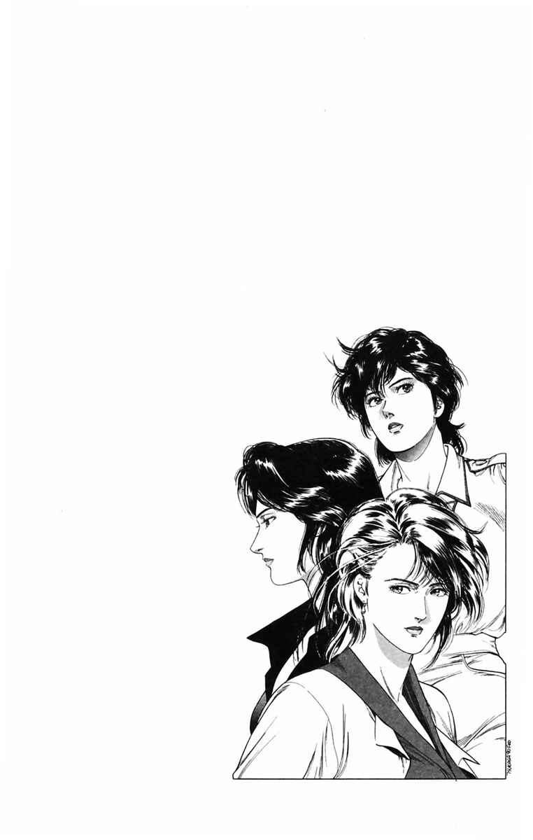 Page 20 Chapter 144 CITY HUNTER