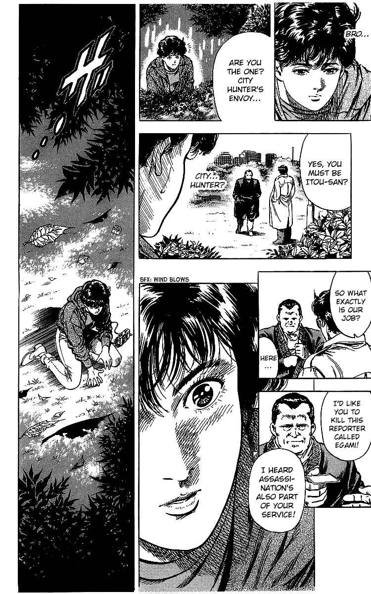 Page 17 Chapter 176 CITY HUNTER