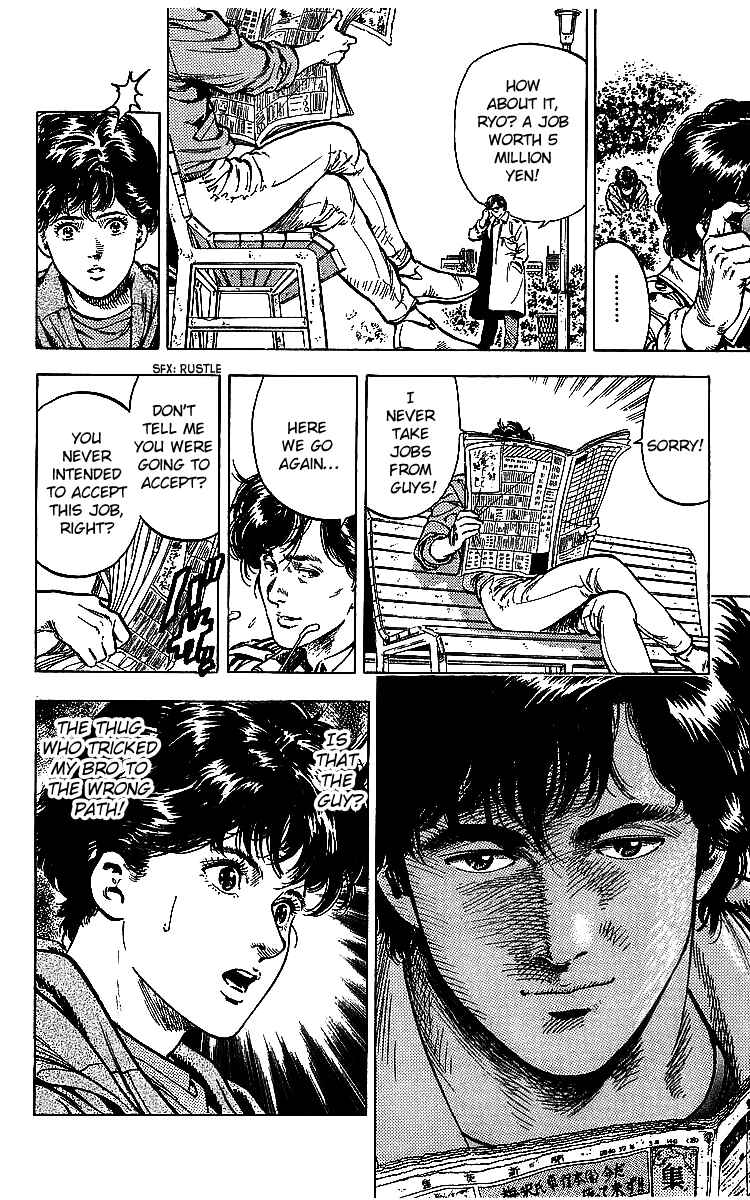 Page 19 Chapter 176 CITY HUNTER