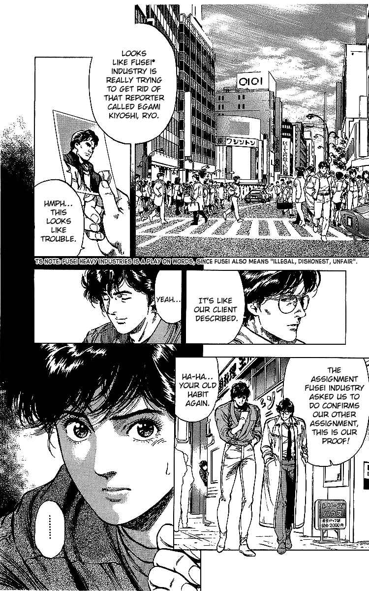 Page 20 Chapter 176 CITY HUNTER