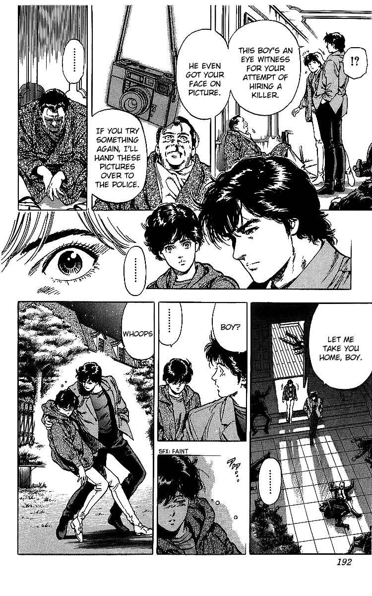 Page 55 Chapter 176 CITY HUNTER