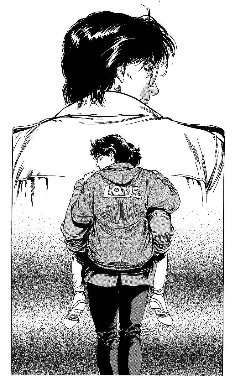 Page 57 Chapter 176 CITY HUNTER
