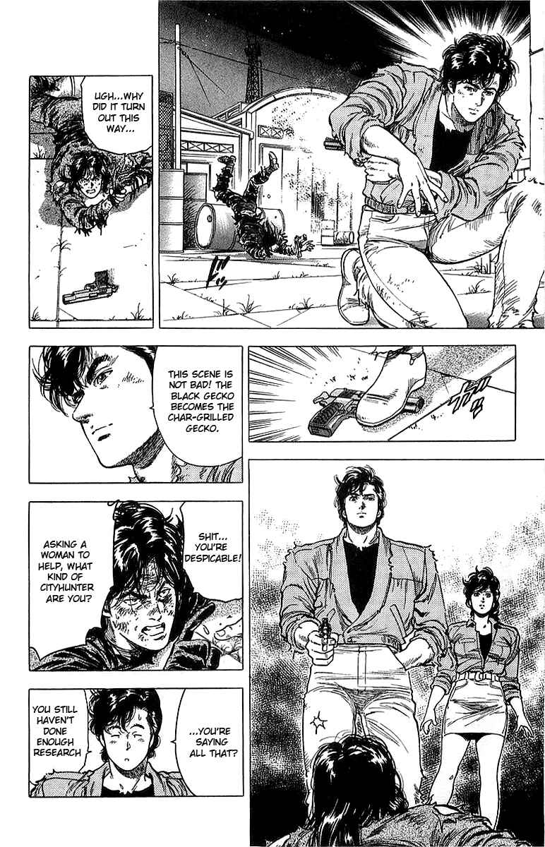 Page 17 Chapter 155 CITY HUNTER