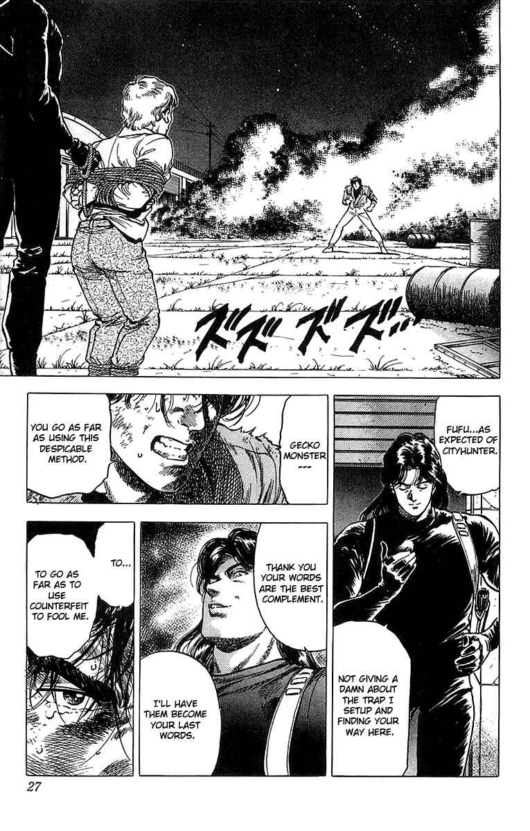 Page 2 Chapter 155 CITY HUNTER