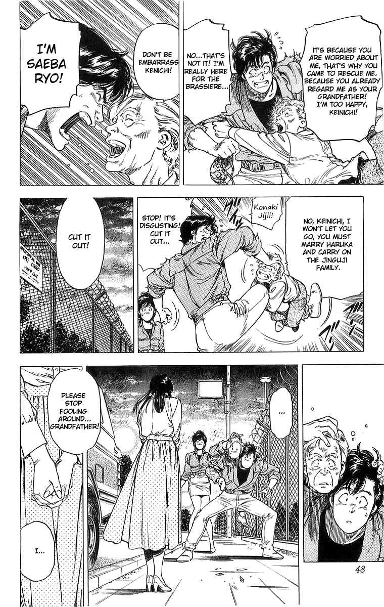 Page 23 Chapter 155 CITY HUNTER