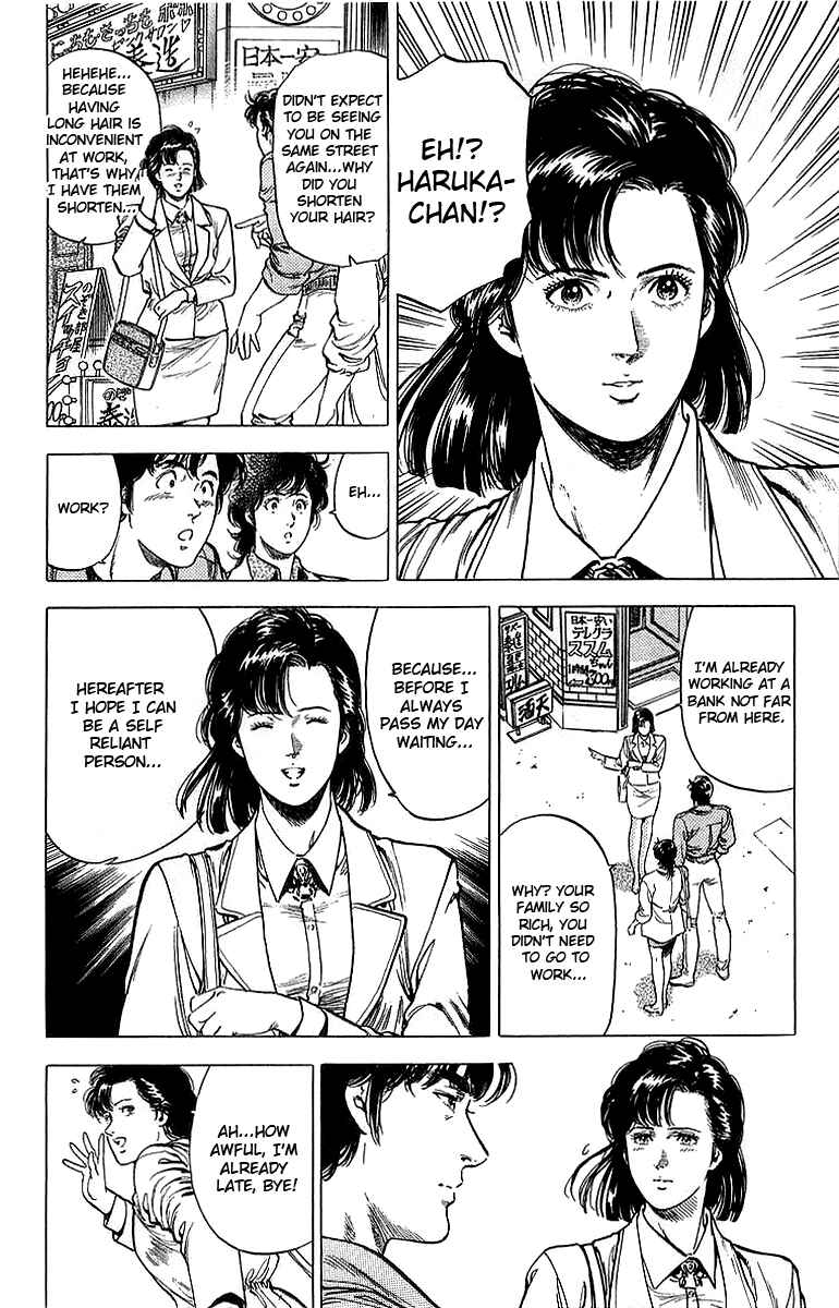Page 35 Chapter 155 CITY HUNTER