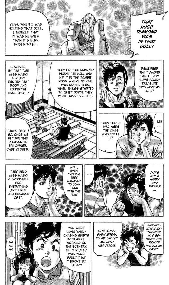 Page 12 Chapter 71 CITY HUNTER
