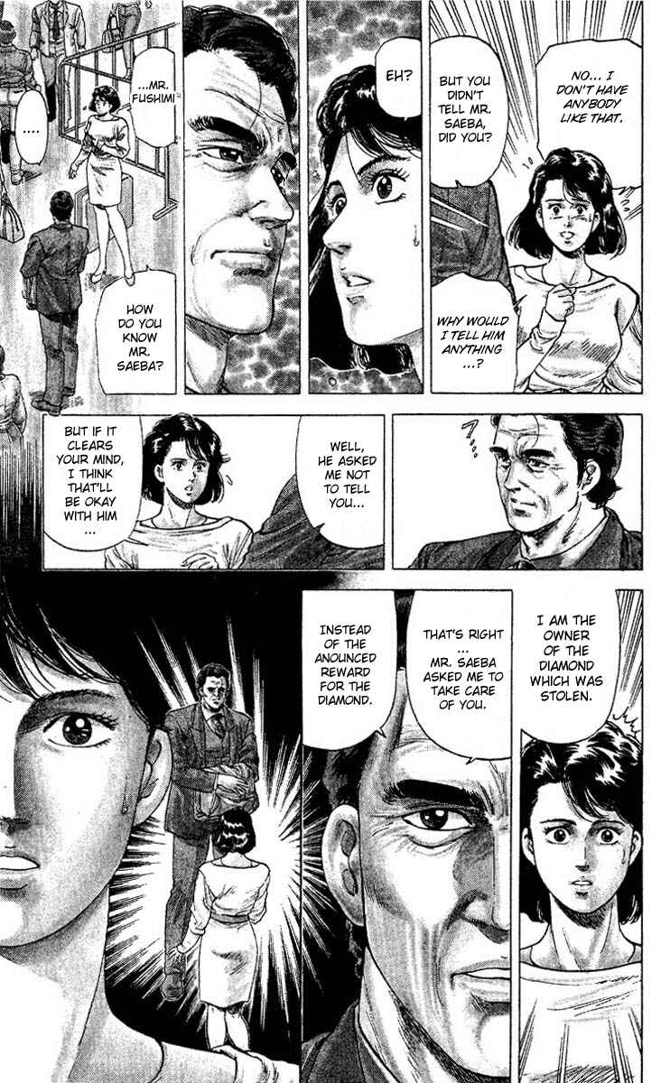 Page 17 Chapter 71 CITY HUNTER