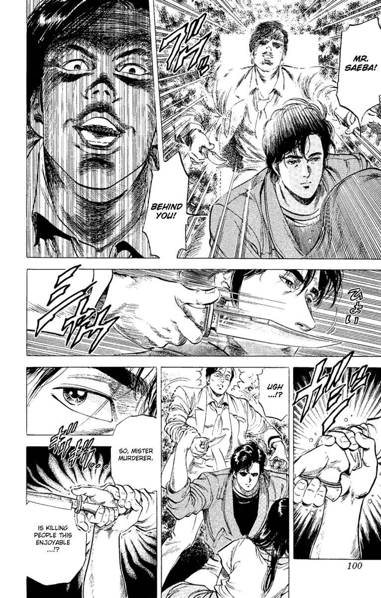 Page 17 Chapter 130 CITY HUNTER