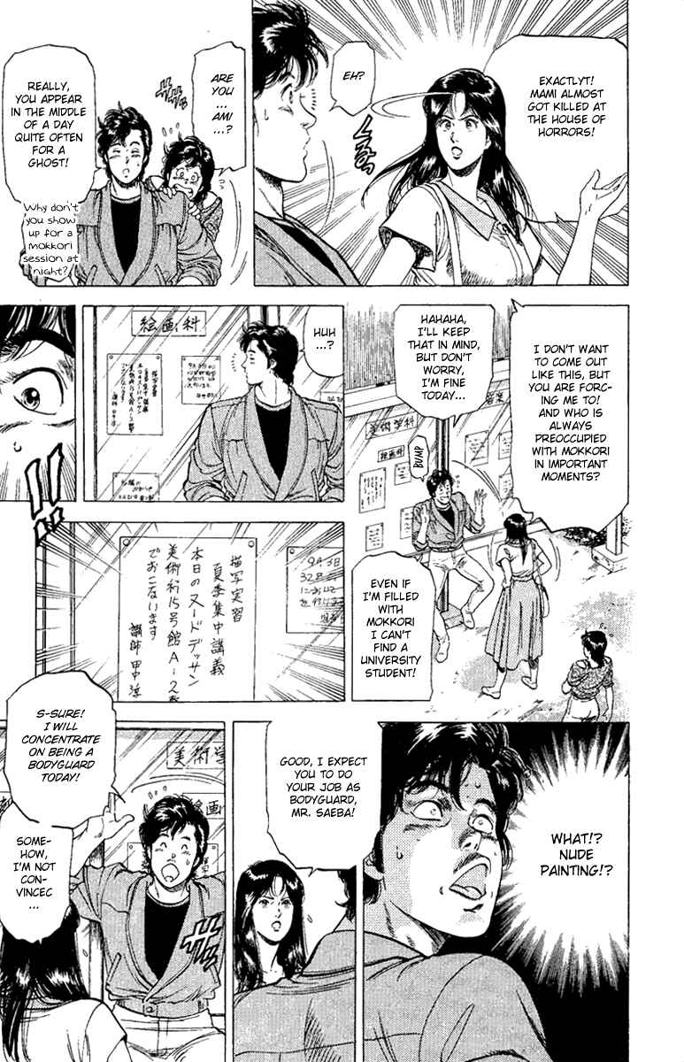 Page 4 Chapter 130 CITY HUNTER