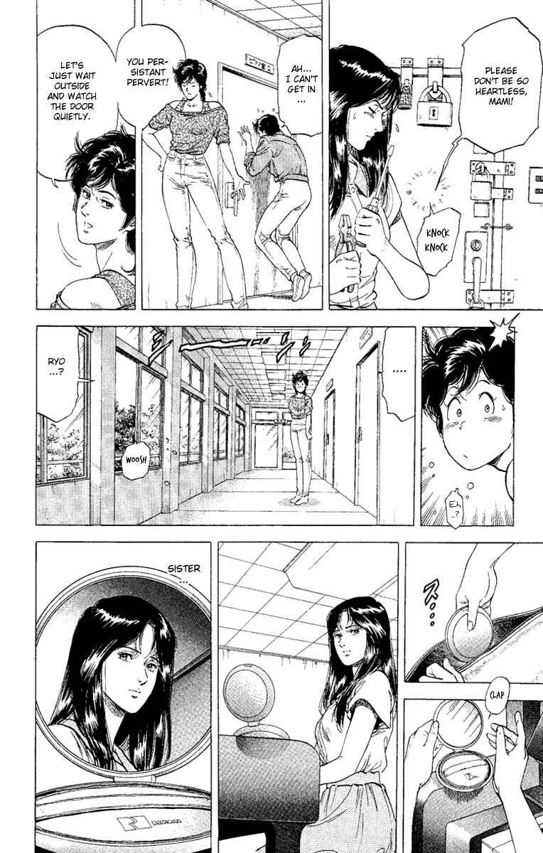 Page 7 Chapter 130 CITY HUNTER