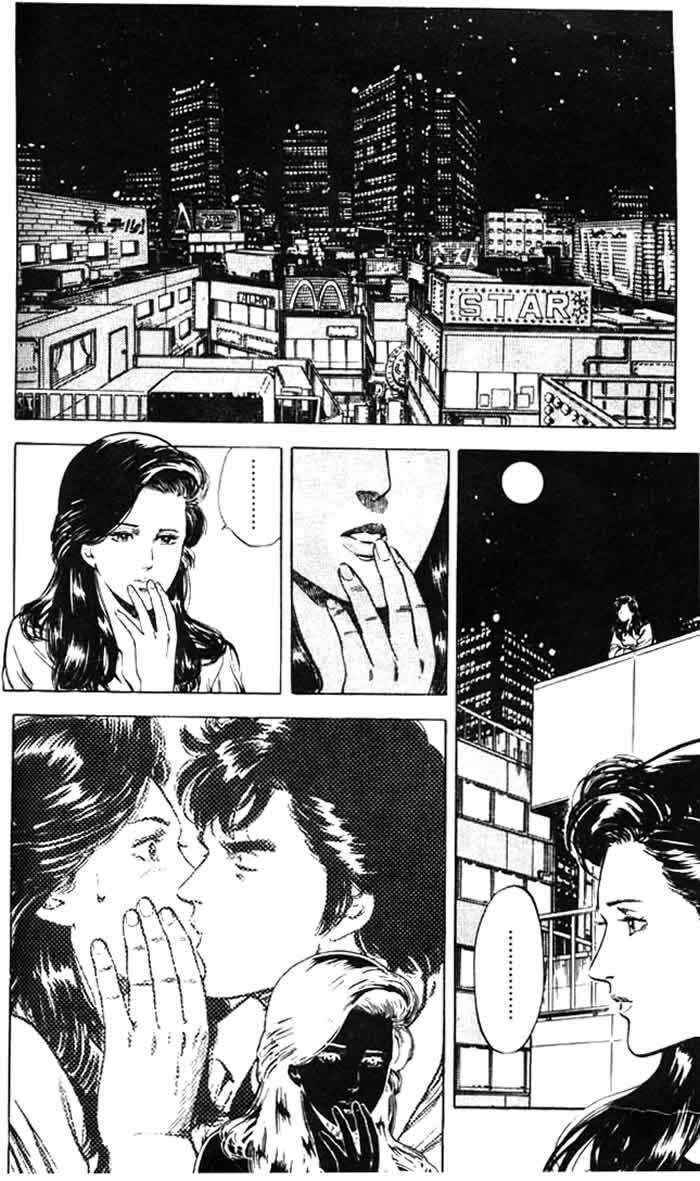 Page 13 Chapter 26.3 CITY HUNTER