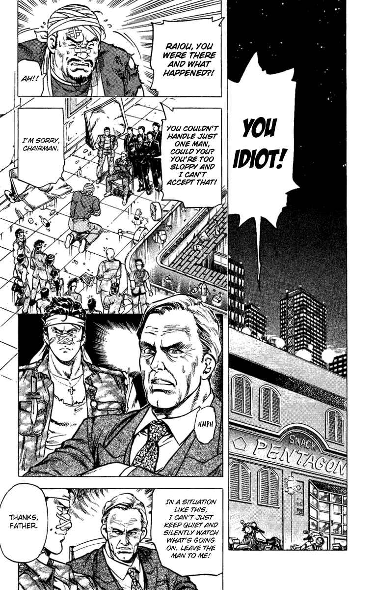 Page 1 Chapter 76 CITY HUNTER