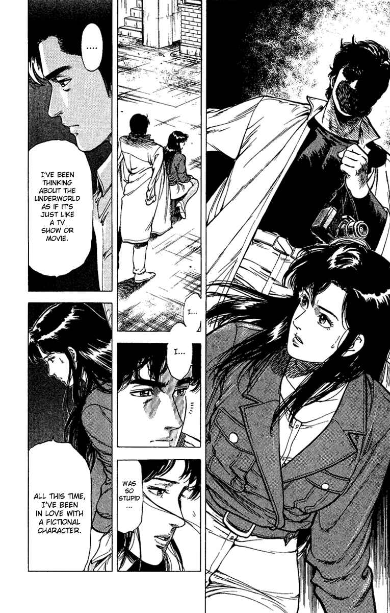 Page 15 Chapter 76 CITY HUNTER
