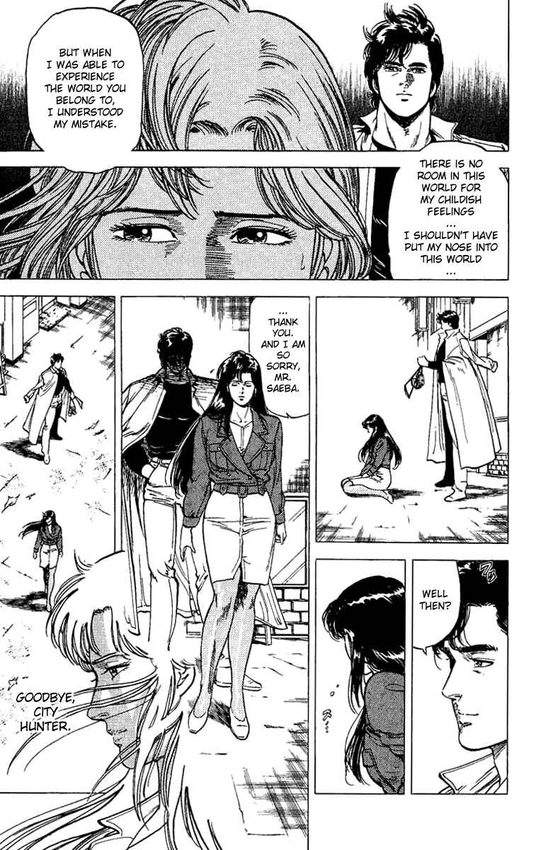 Page 16 Chapter 76 CITY HUNTER