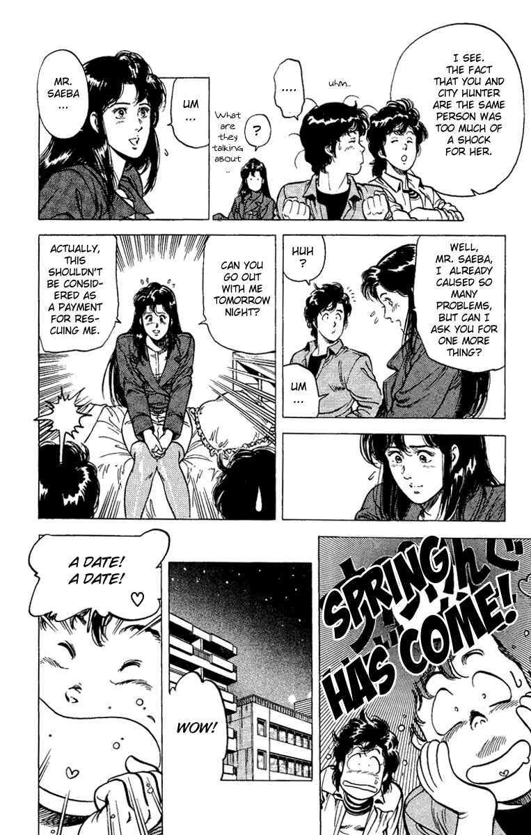 Page 23 Chapter 76 CITY HUNTER