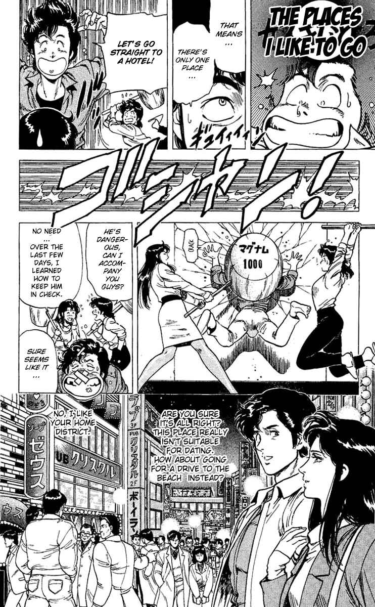 Page 25 Chapter 76 CITY HUNTER