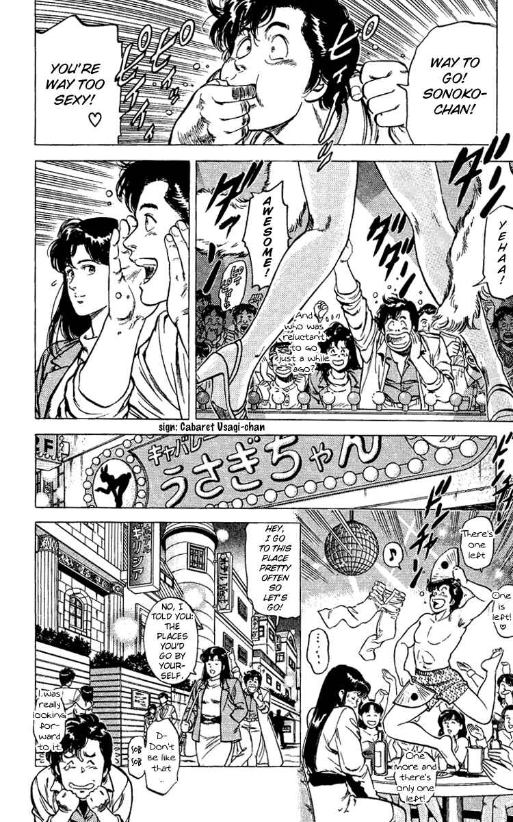 Page 27 Chapter 76 CITY HUNTER