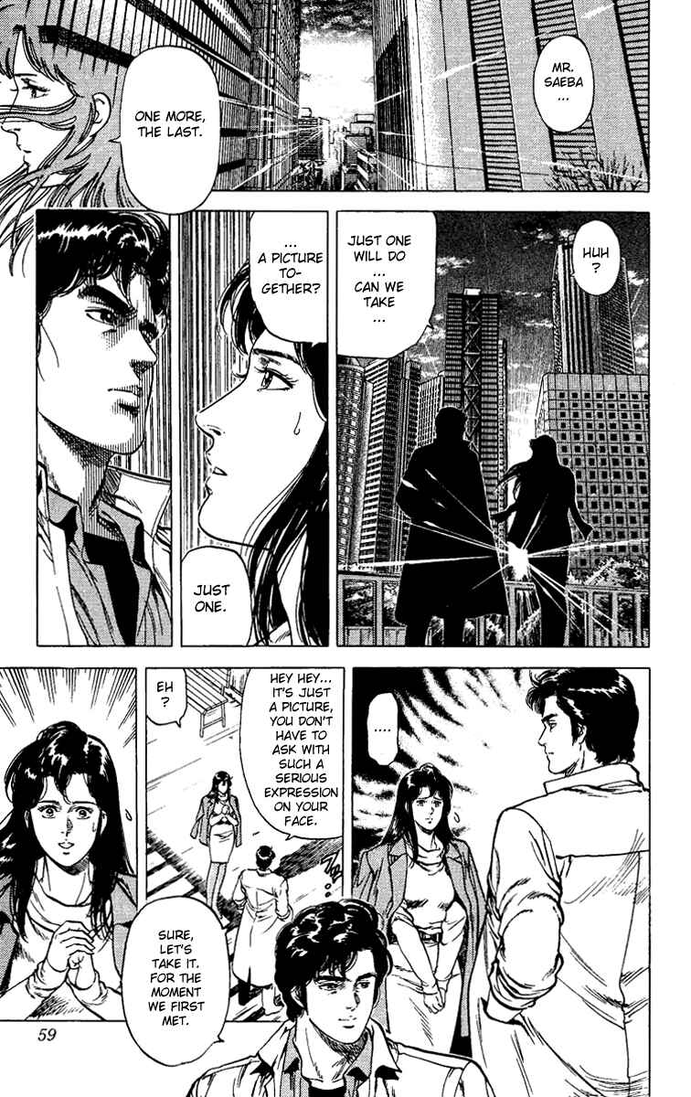 Page 32 Chapter 76 CITY HUNTER