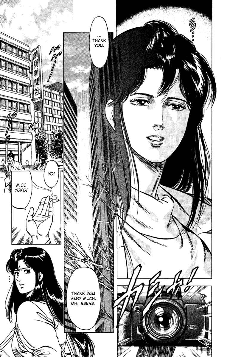 Page 34 Chapter 76 CITY HUNTER
