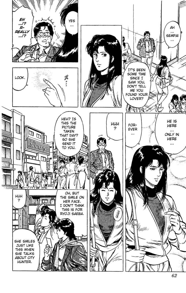 Page 35 Chapter 76 CITY HUNTER