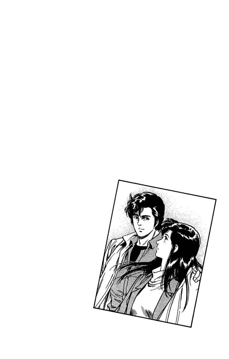Page 37 Chapter 76 CITY HUNTER