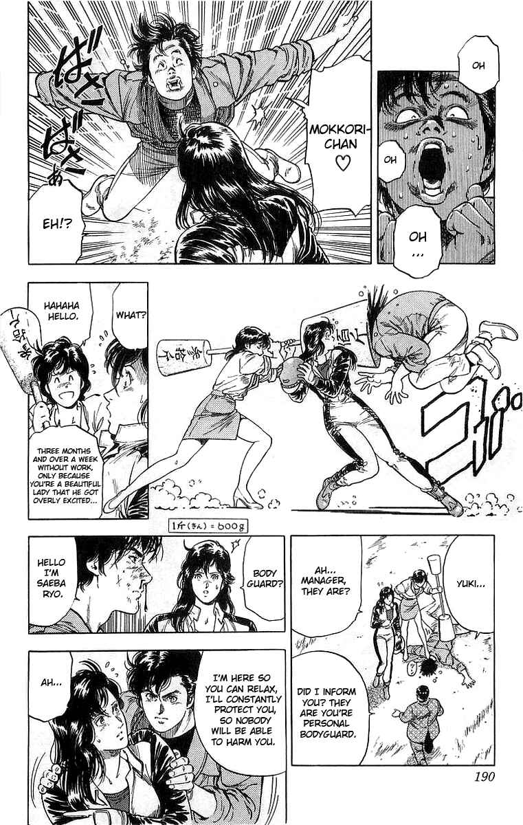 Page 13 Chapter 160 CITY HUNTER