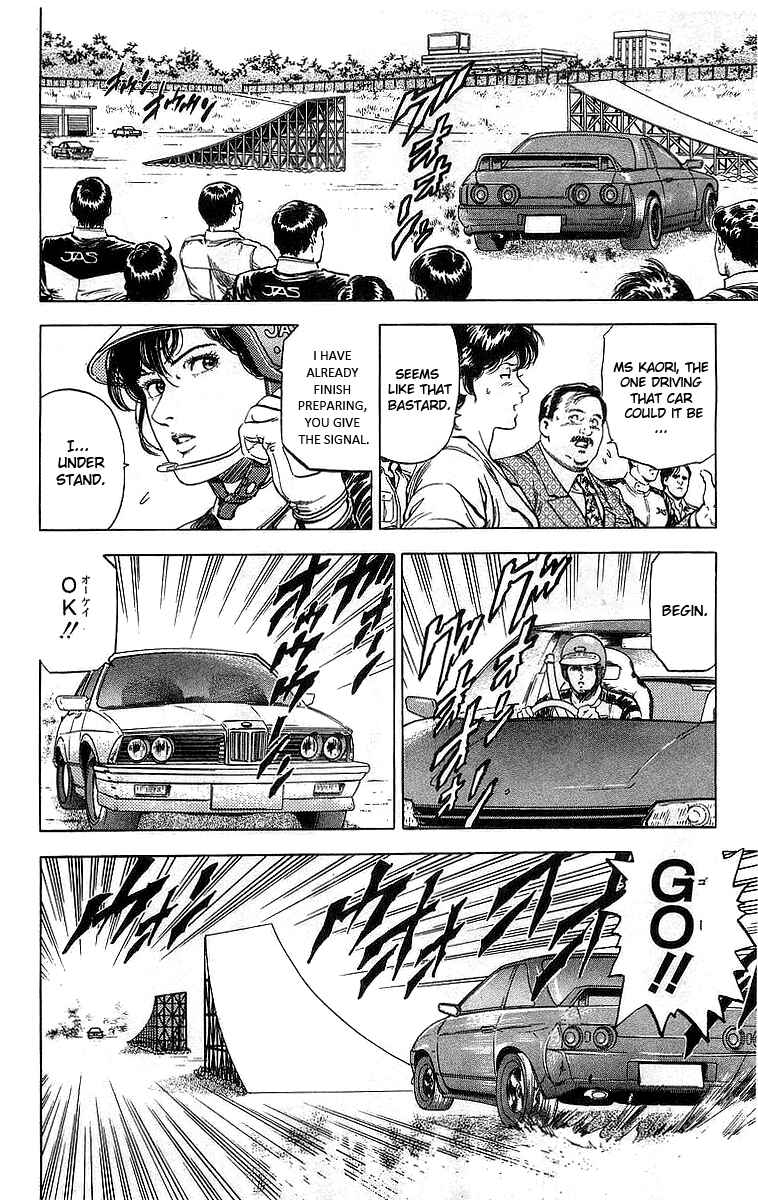 Page 17 Chapter 160 CITY HUNTER
