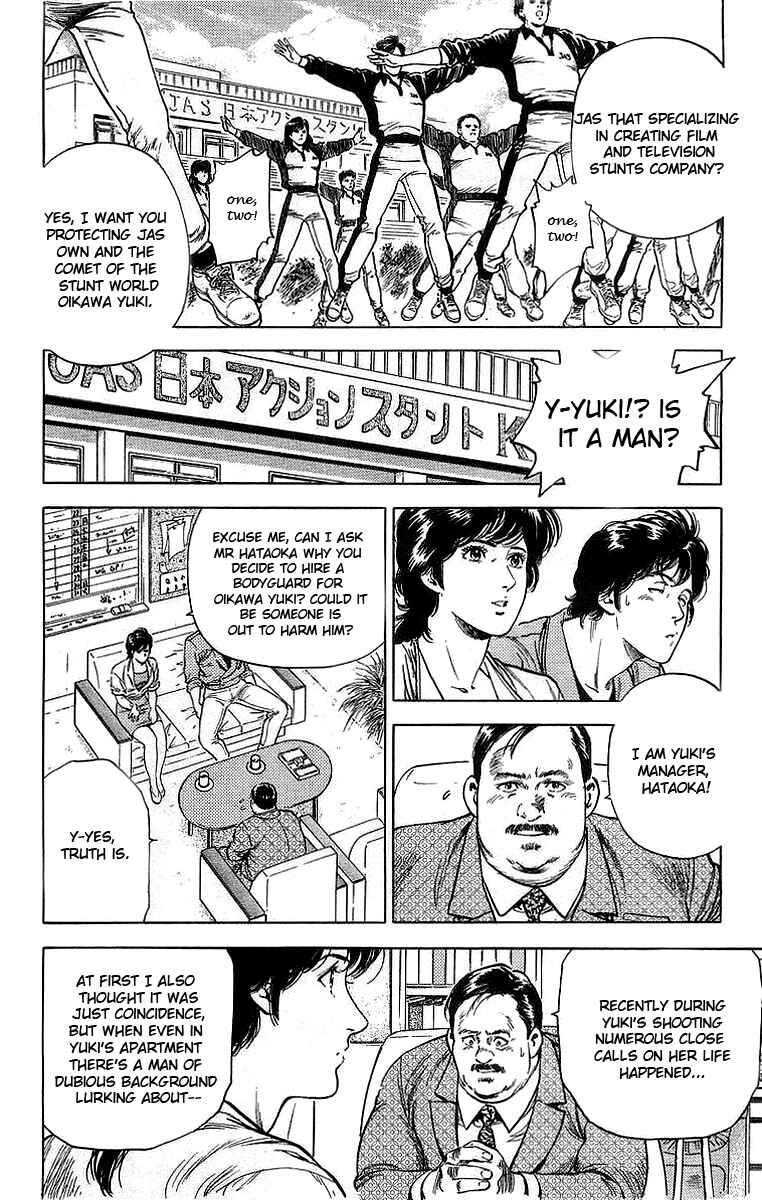 Page 5 Chapter 160 CITY HUNTER