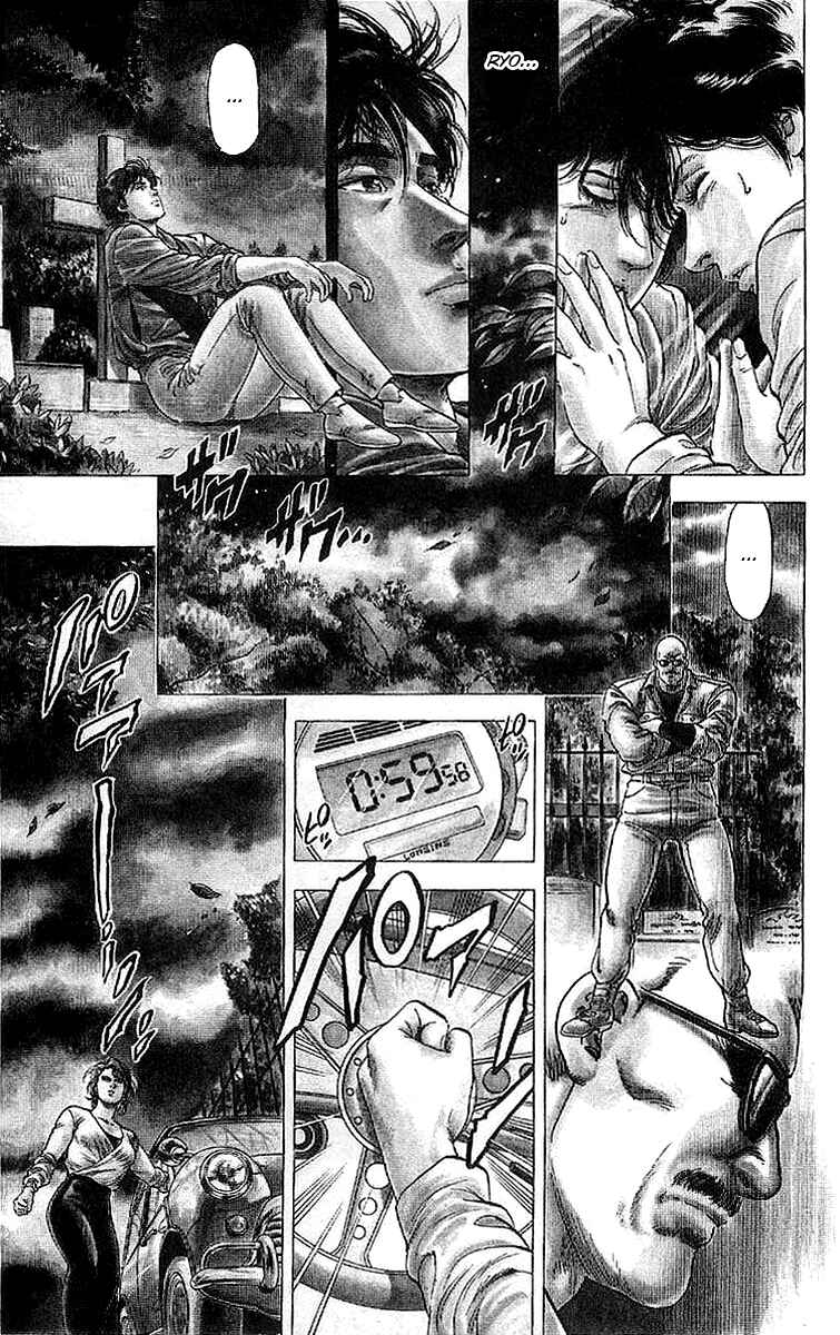 Page 10 Chapter 148 CITY HUNTER