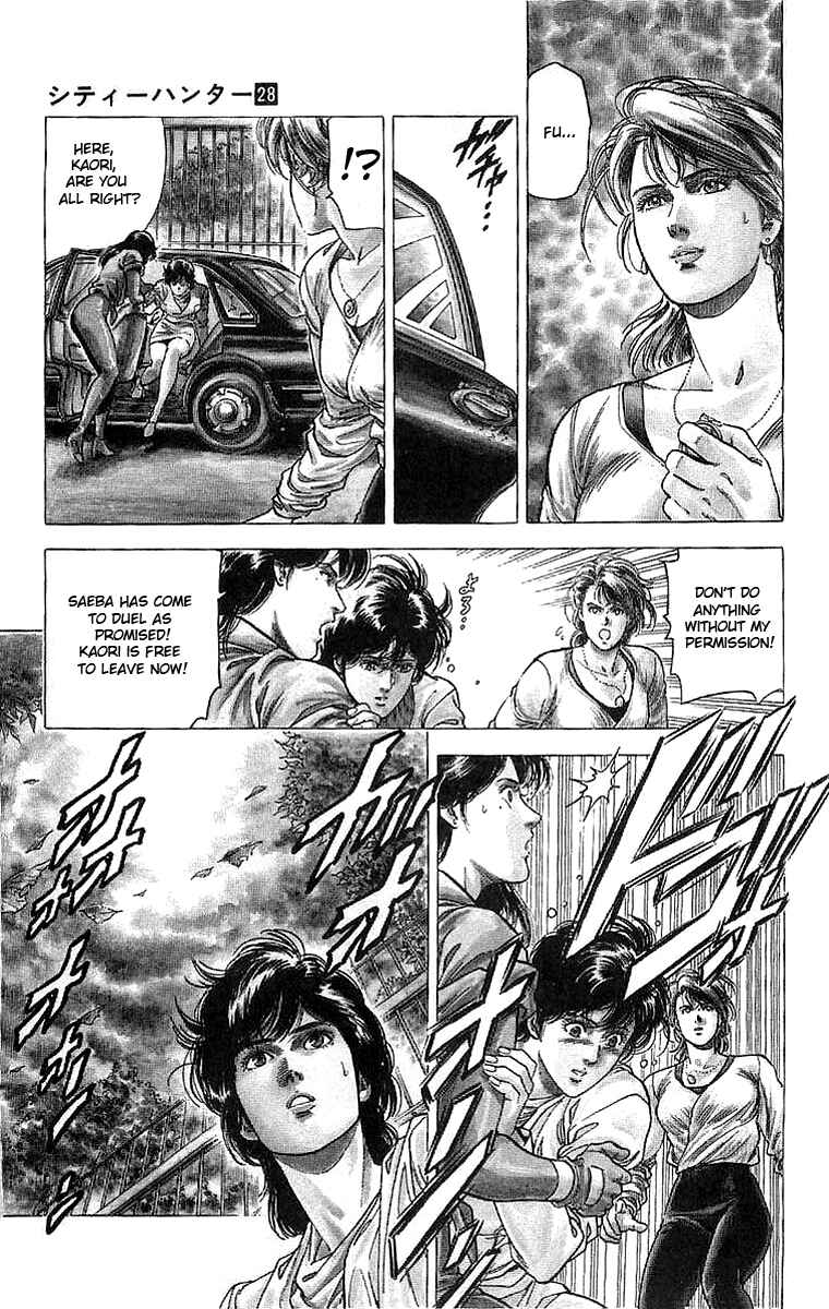 Page 12 Chapter 148 CITY HUNTER