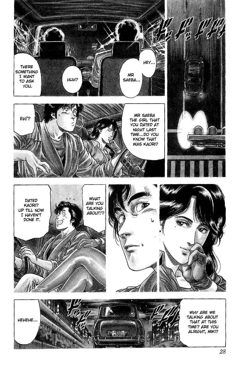Page 3 Chapter 148 CITY HUNTER