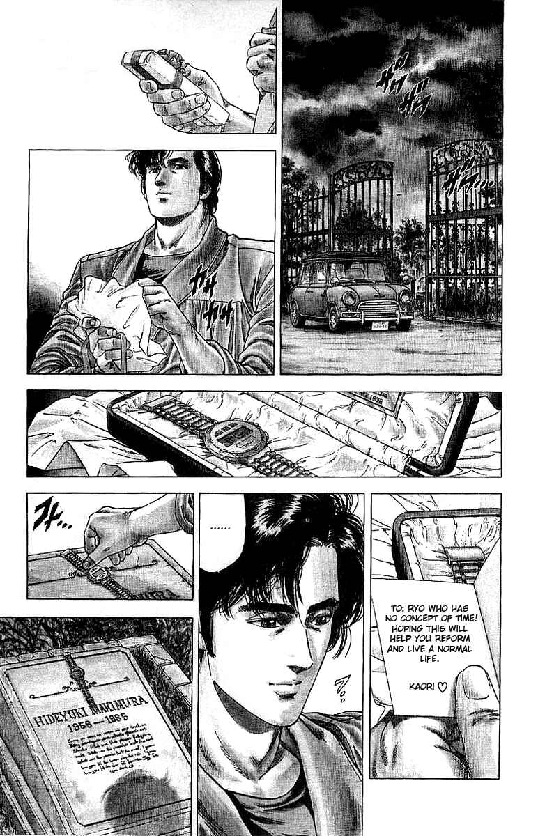 Page 4 Chapter 148 CITY HUNTER